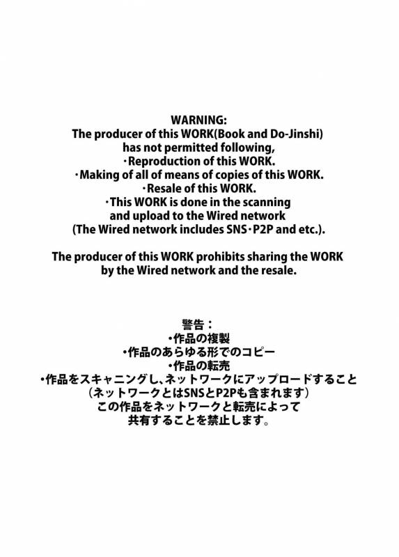 [707room (Maru)] Komori Takeru no i tte mairimasu!! Botsu!! [Digital]_01
