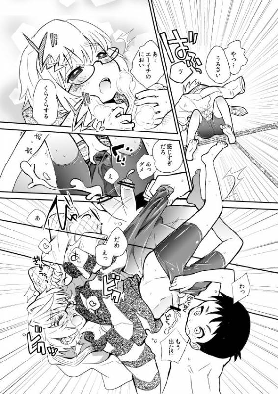 [88scones (Sakaki Tsui)] Mood Ippon! [Digital]_14