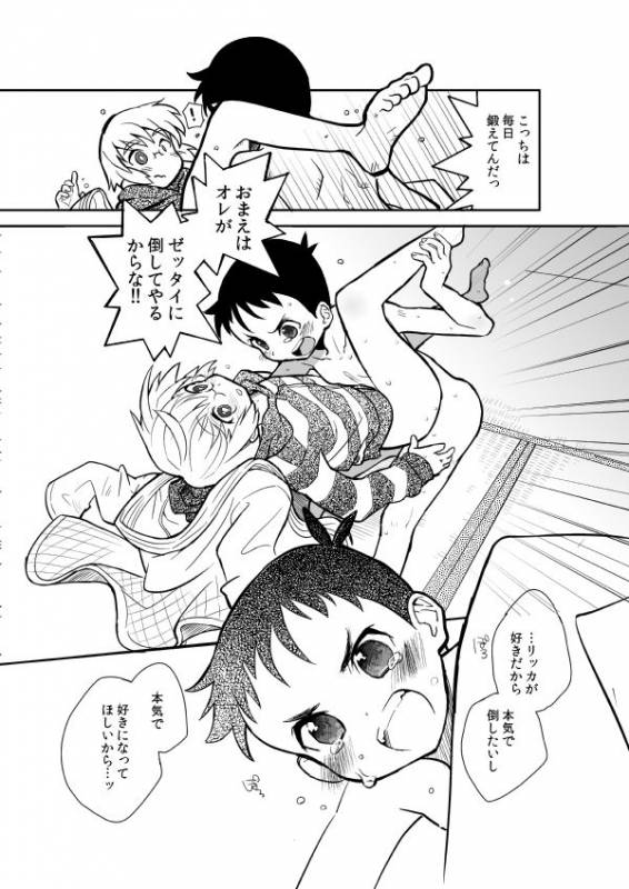 [88scones (Sakaki Tsui)] Mood Ippon! [Digital]_22