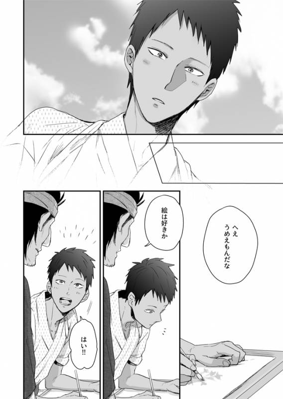 [91 (Kokonotu Hajime)] Nansyoku Injyou Hitsugi_12