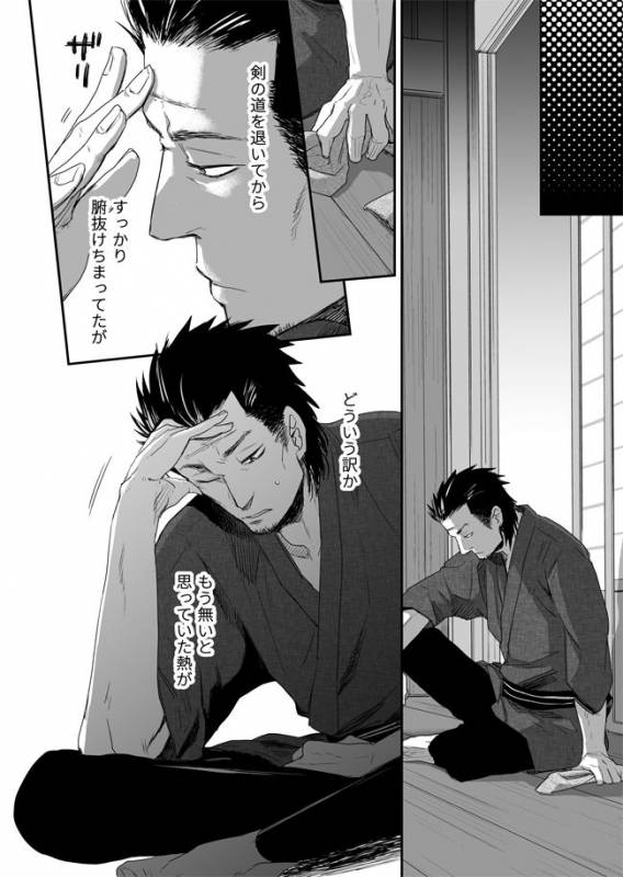 [91 (Kokonotu Hajime)] Nansyoku Injyou Hitsugi_18