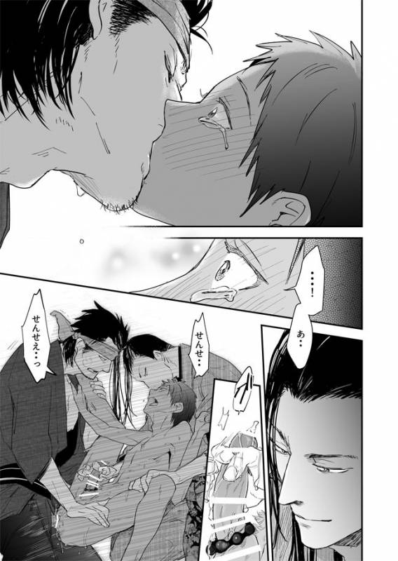 [91 (Kokonotu Hajime)] Nansyoku Injyou Hitsugi_53