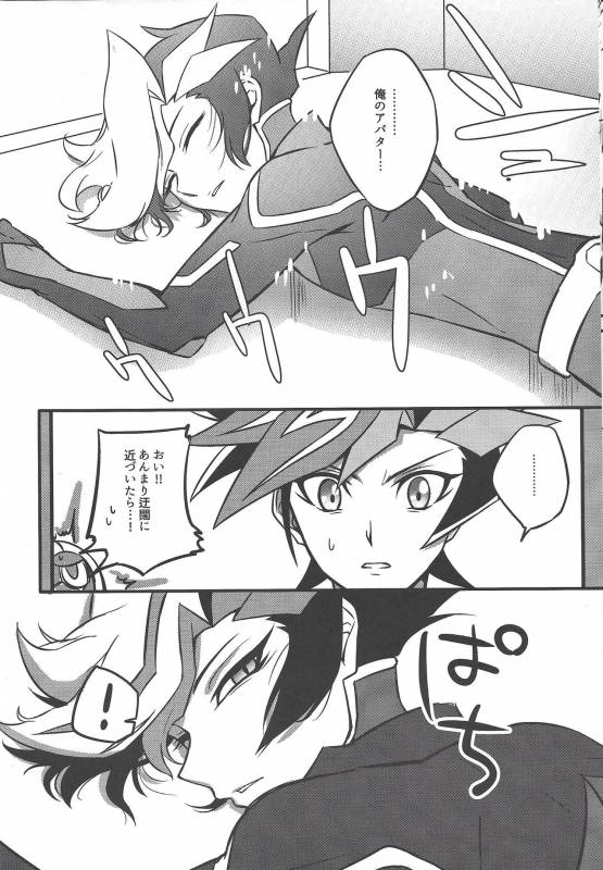 [AJA (tacaoca)] Nijo (Yu-Gi-Oh! VRAINS)_07