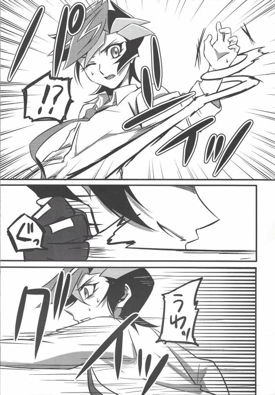 [AJA (tacaoca)] Nijo (Yu-Gi-Oh! VRAINS)_16