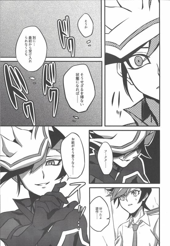 [AJA (tacaoca)] Nijo (Yu-Gi-Oh! VRAINS)_20