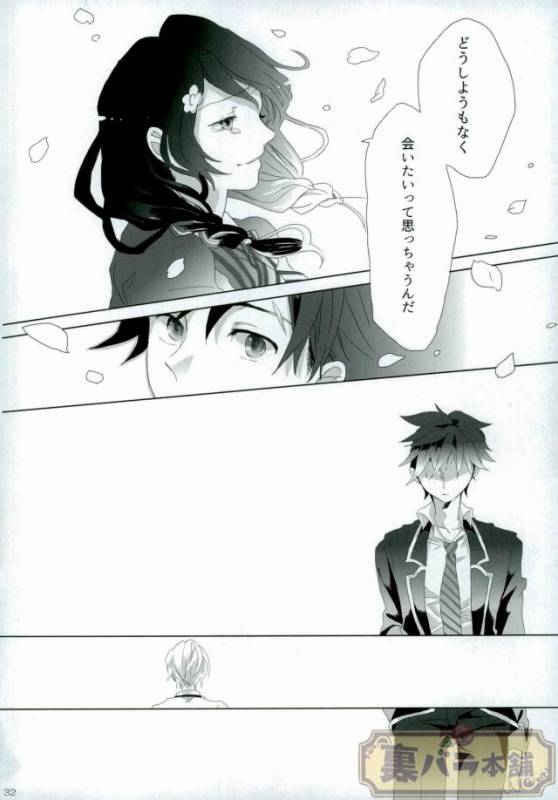 [AVIS (利田鶏)] さよならバンビーノ (Shokugeki no Soma)_30