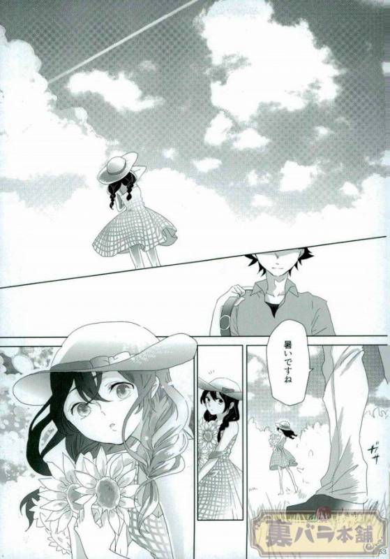 [AVIS (利田鶏)] さよならバンビーノ (Shokugeki no Soma)_51