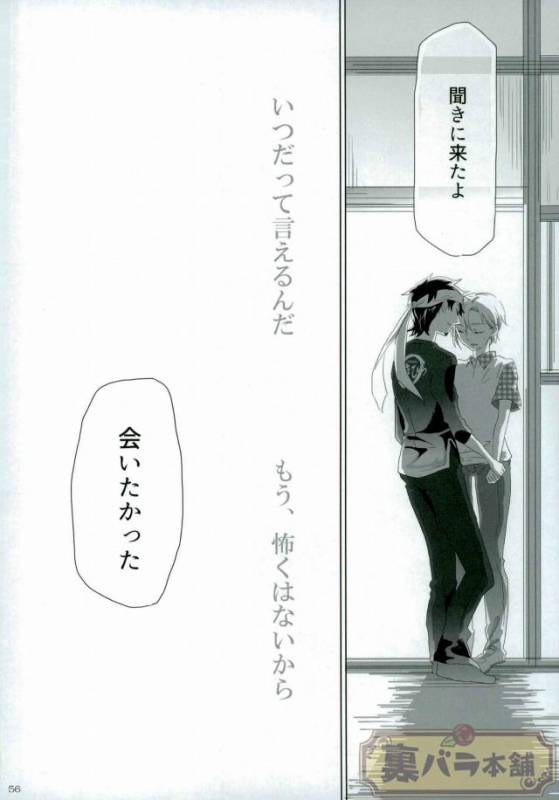 [AVIS (利田鶏)] さよならバンビーノ (Shokugeki no Soma)_54