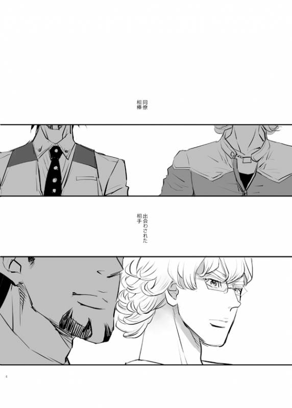 [AZALEA (Yumiyuki)] KEY (TIGER & BUNNY) [Digital]_02