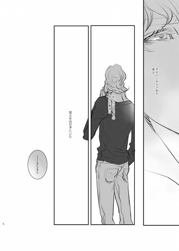 [AZALEA (Yumiyuki)] KEY (TIGER & BUNNY) [Digital]_04