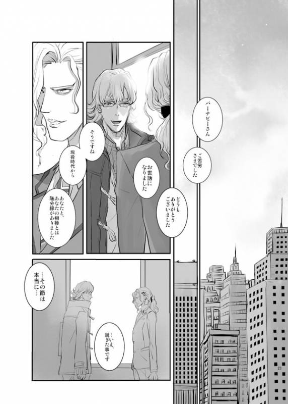 [AZALEA (Yumiyuki)] KEY (TIGER & BUNNY) [Digital]_20