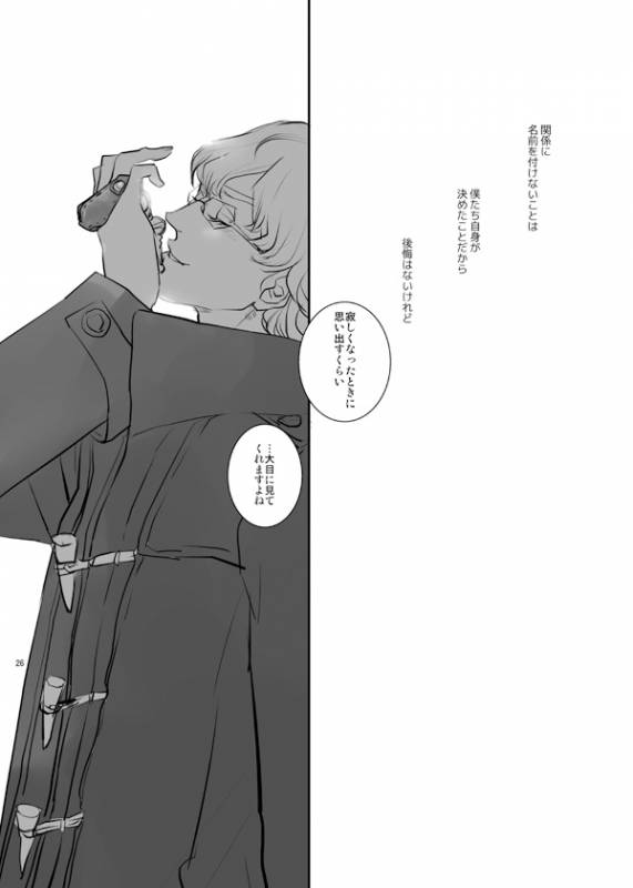 [AZALEA (Yumiyuki)] KEY (TIGER & BUNNY) [Digital]_23