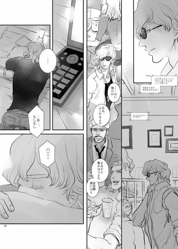 [AZALEA (Yumiyuki)] KEY (TIGER & BUNNY) [Digital]_25