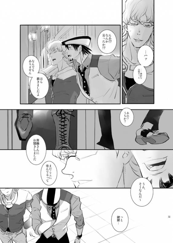 [AZALEA (Yumiyuki)] KEY (TIGER & BUNNY) [Digital]_29