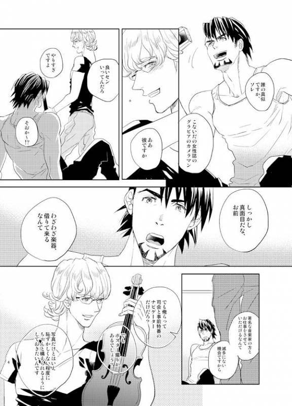 [AZALEA (Yumiyuki)] Little Star o Sagashite (TIGER & BUNNY) [Digital]_02