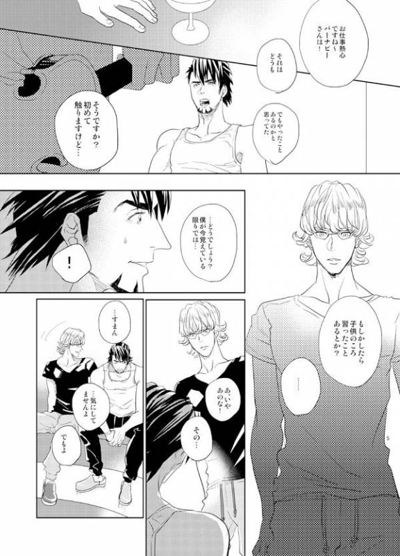 [AZALEA (Yumiyuki)] Little Star o Sagashite (TIGER & BUNNY) [Digital]_03