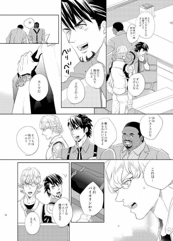 [AZALEA (Yumiyuki)] Little Star o Sagashite (TIGER & BUNNY) [Digital]_14