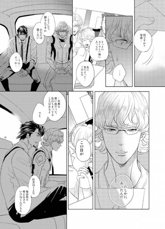 [AZALEA (Yumiyuki)] Little Star o Sagashite (TIGER & BUNNY) [Digital]_18