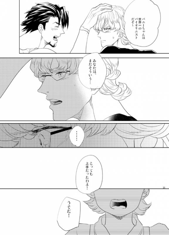 [AZALEA (Yumiyuki)] Little Star o Sagashite (TIGER & BUNNY) [Digital]_23