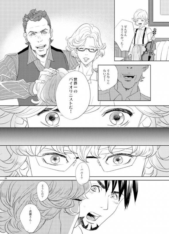 [AZALEA (Yumiyuki)] Little Star o Sagashite (TIGER & BUNNY) [Digital]_24