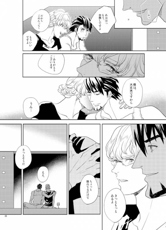 [AZALEA (Yumiyuki)] Little Star o Sagashite (TIGER & BUNNY) [Digital]_26