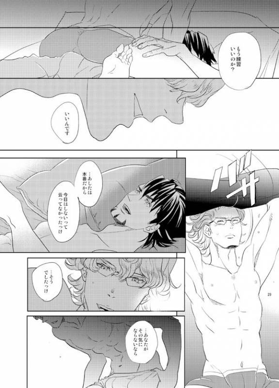 [AZALEA (Yumiyuki)] Little Star o Sagashite (TIGER & BUNNY) [Digital]_27