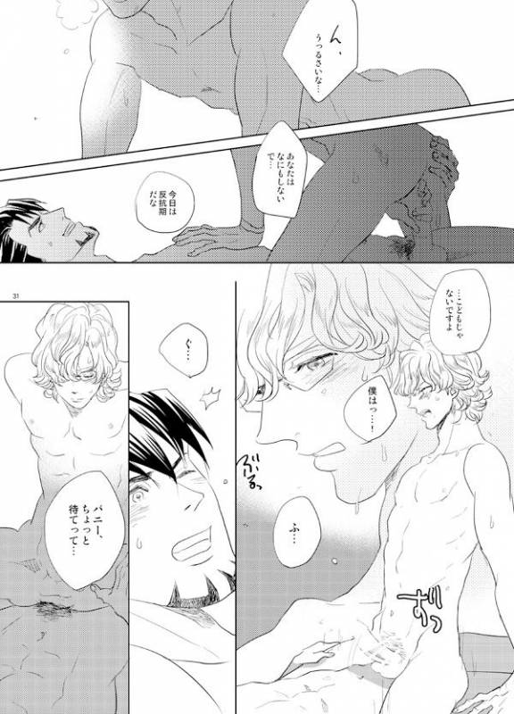 [AZALEA (Yumiyuki)] Little Star o Sagashite (TIGER & BUNNY) [Digital]_29