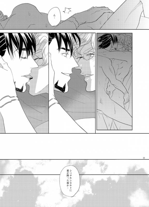 [AZALEA (Yumiyuki)] Little Star o Sagashite (TIGER & BUNNY) [Digital]_31