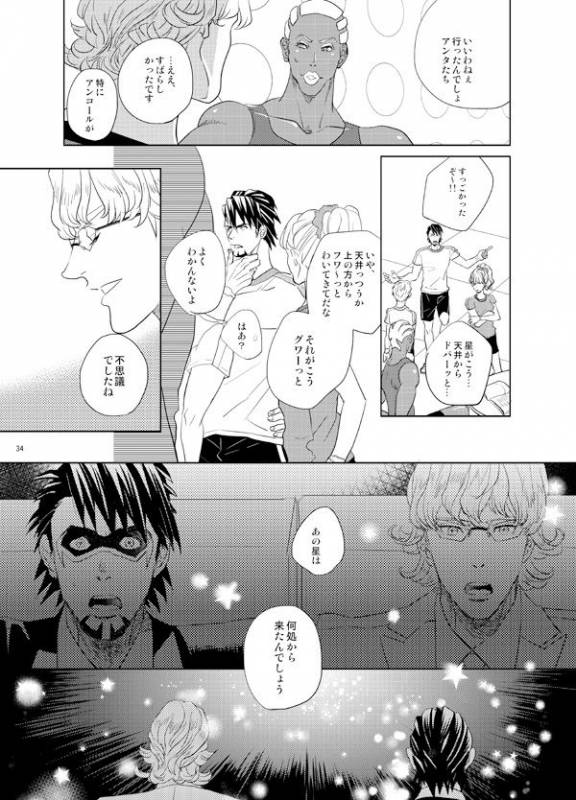 [AZALEA (Yumiyuki)] Little Star o Sagashite (TIGER & BUNNY) [Digital]_32