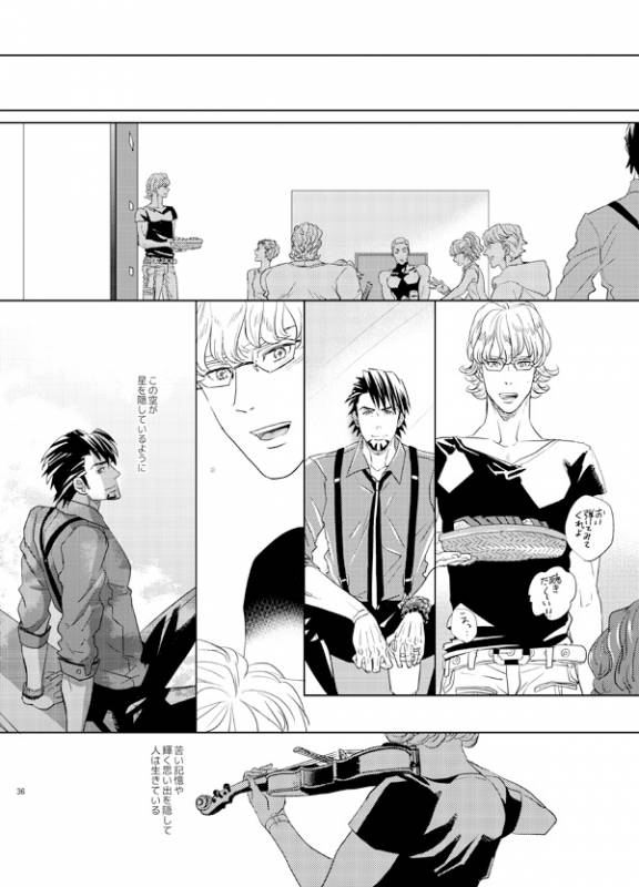 [AZALEA (Yumiyuki)] Little Star o Sagashite (TIGER & BUNNY) [Digital]_34