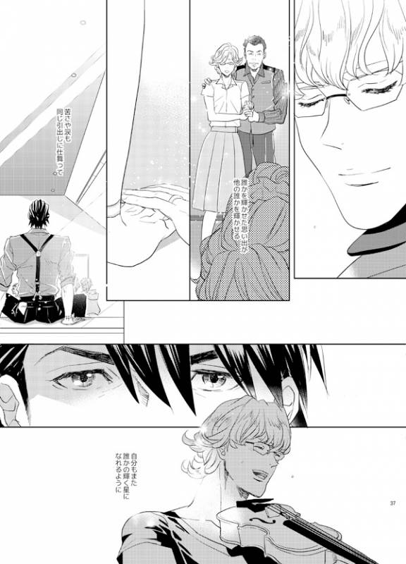 [AZALEA (Yumiyuki)] Little Star o Sagashite (TIGER & BUNNY) [Digital]_35