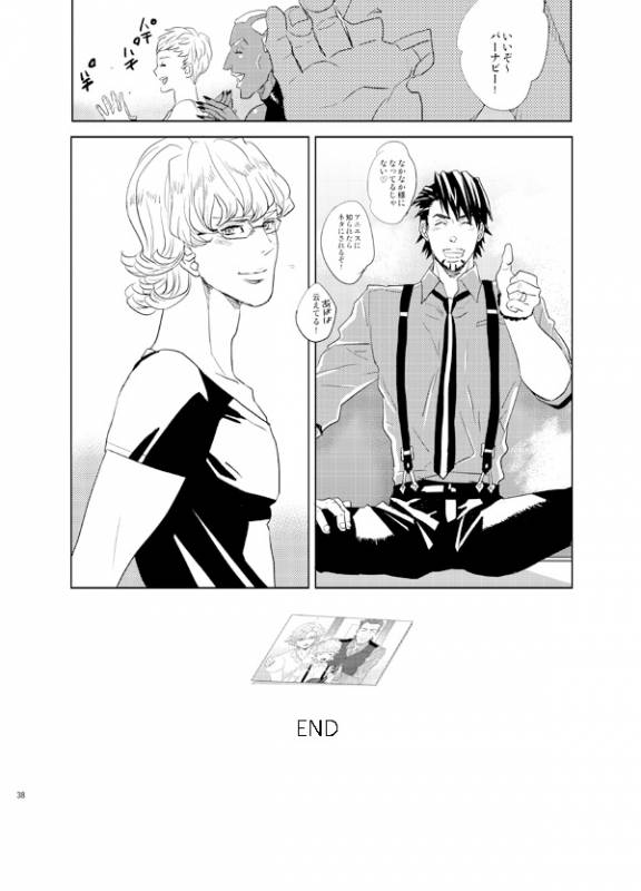 [AZALEA (Yumiyuki)] Little Star o Sagashite (TIGER & BUNNY) [Digital]_36