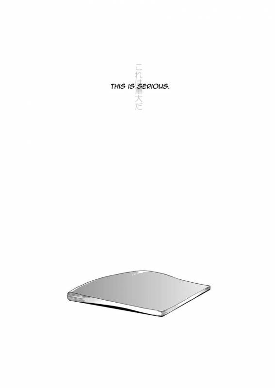 [Aida. (Shimajirou)] Ichidaiji.  Serious Affair [English] {Octagon}_01