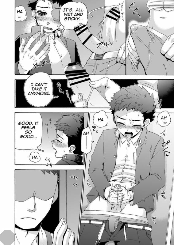 [Aida. (Shimajirou)] Ichidaiji.  Serious Affair [English] {Octagon}_06