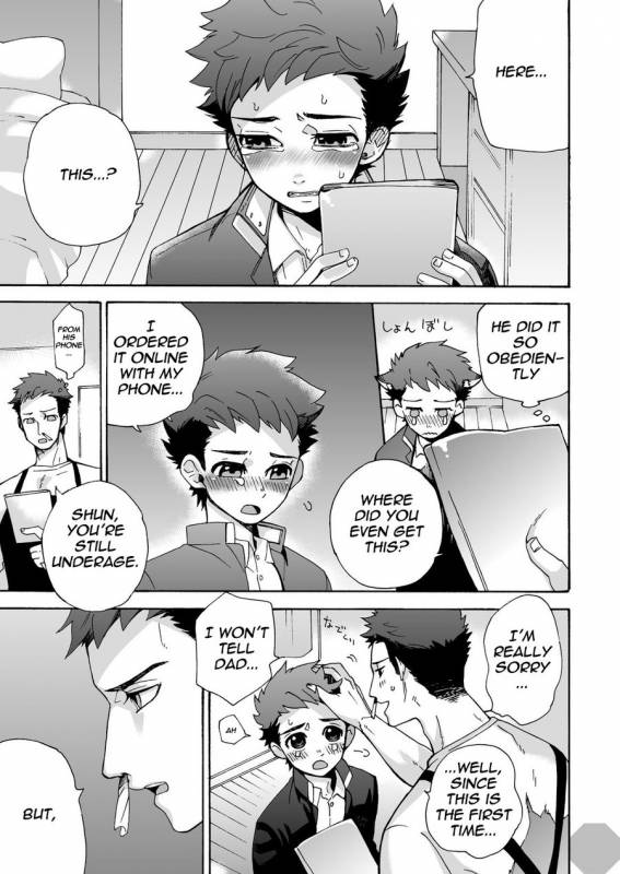 [Aida. (Shimajirou)] Ichidaiji.  Serious Affair [English] {Octagon}_11