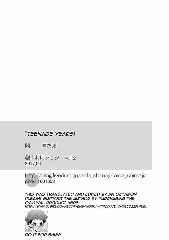 [Aida. (Shimajirou)] Seichouki.  Teenage Years. [English] {Octagon}_33