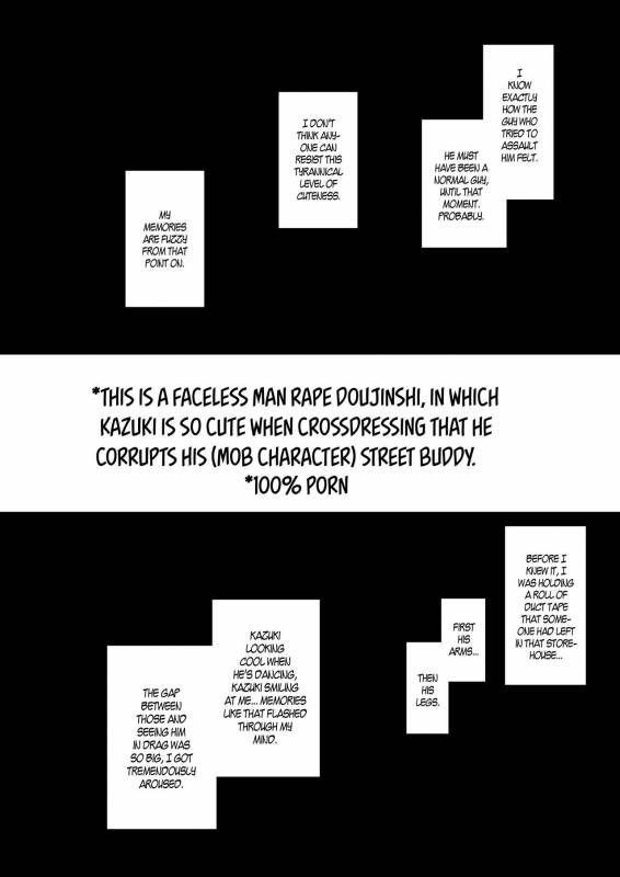 [Aimaitei (Aimaitei Umami)] K_05