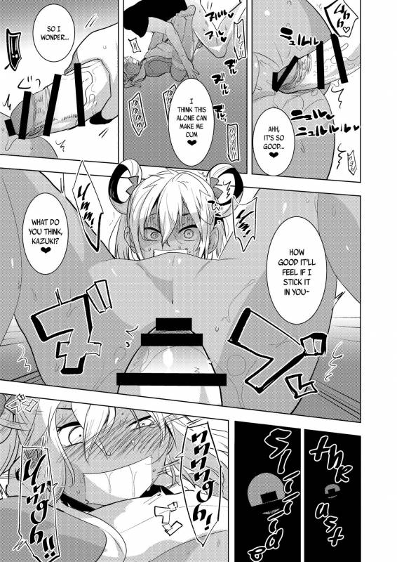 [Aimaitei (Aimaitei Umami)] K_08