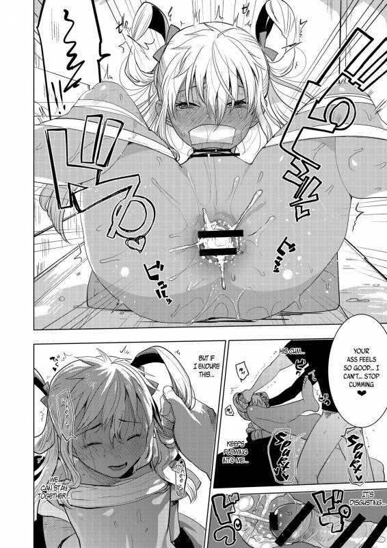 [Aimaitei (Aimaitei Umami)] K_15