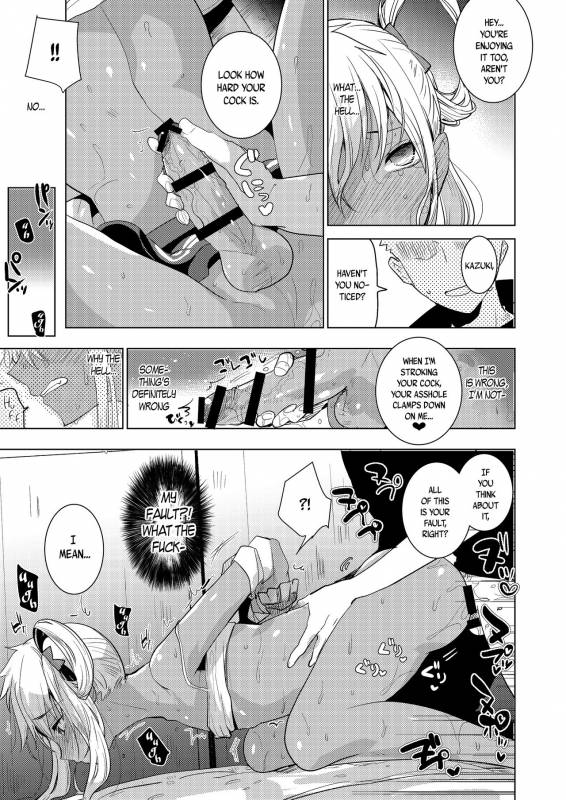 [Aimaitei (Aimaitei Umami)] K_16