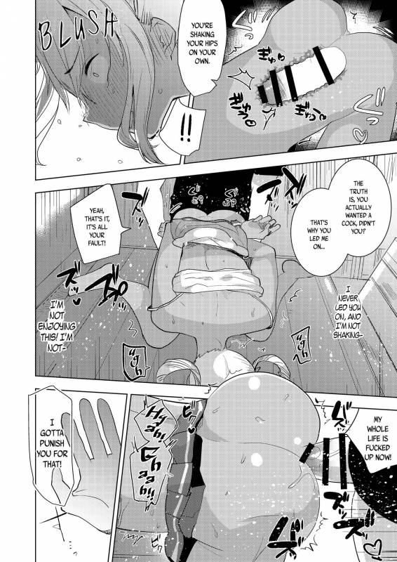 [Aimaitei (Aimaitei Umami)] K_17