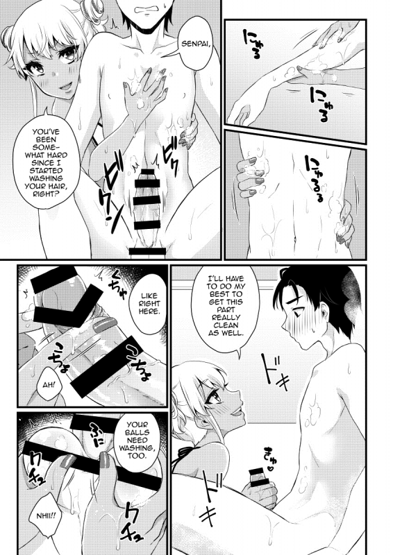 [Akaeboshi (Binto)] 10 made Kazoerussu! [English] [mysterymeat3] [Digital]_07