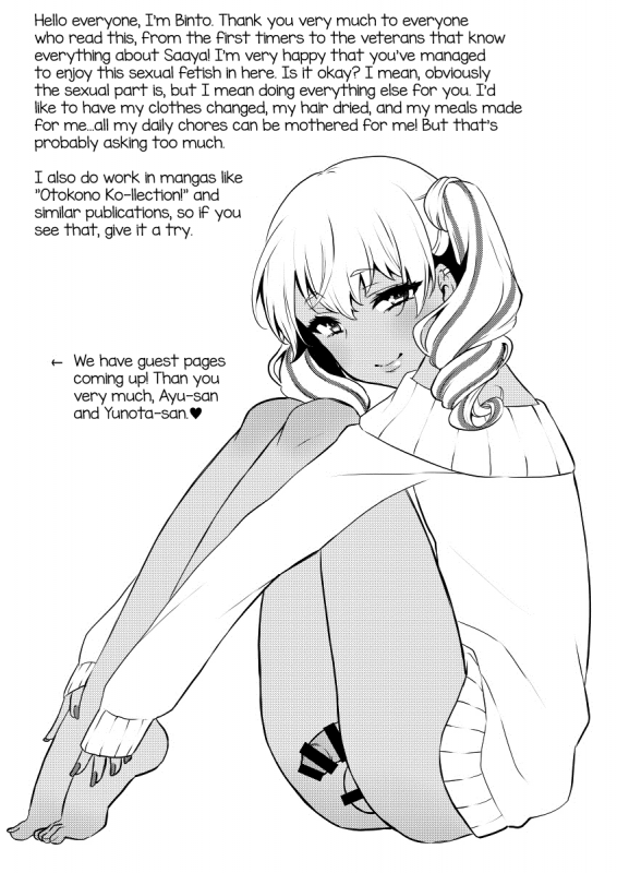 [Akaeboshi (Binto)] 10 made Kazoerussu! [English] [mysterymeat3] [Digital]_19