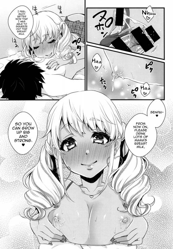 [Akaeboshi (Binto)] Junyuu Surussu! - Kuro Gyaru Otokonoko Mama 2 - [English] [mysterymeat3] [_20