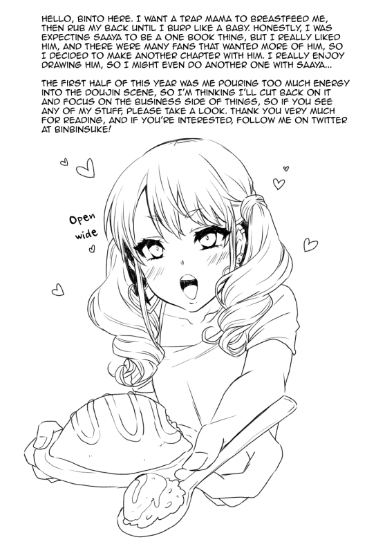 [Akaeboshi (Binto)] Junyuu Surussu! - Kuro Gyaru Otokonoko Mama 2 - [English] [mysterymeat3] [_21