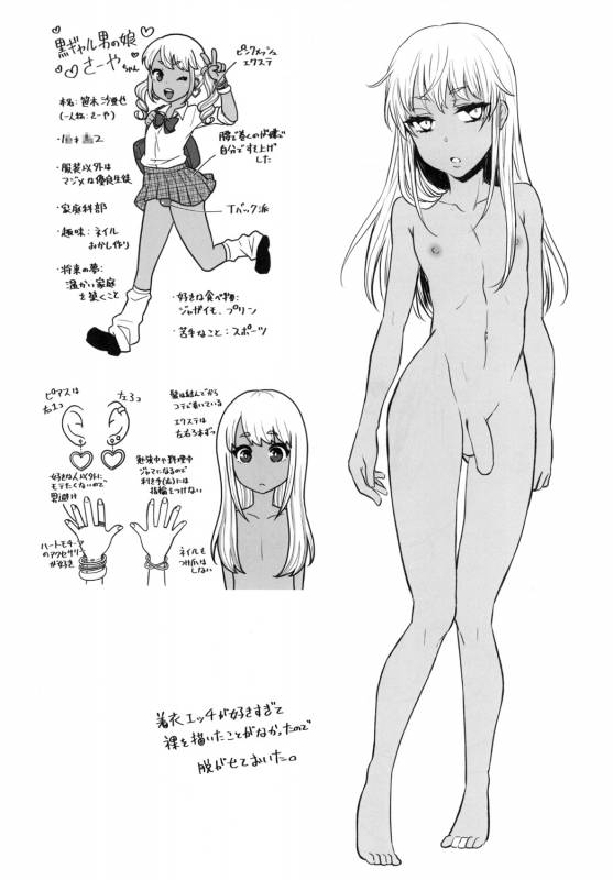 [Akaeboshi (Binto)] Junyuu Surussu! ~ Kuro Gyaru Otokonoko Mama 2 ~ [Digital]_22