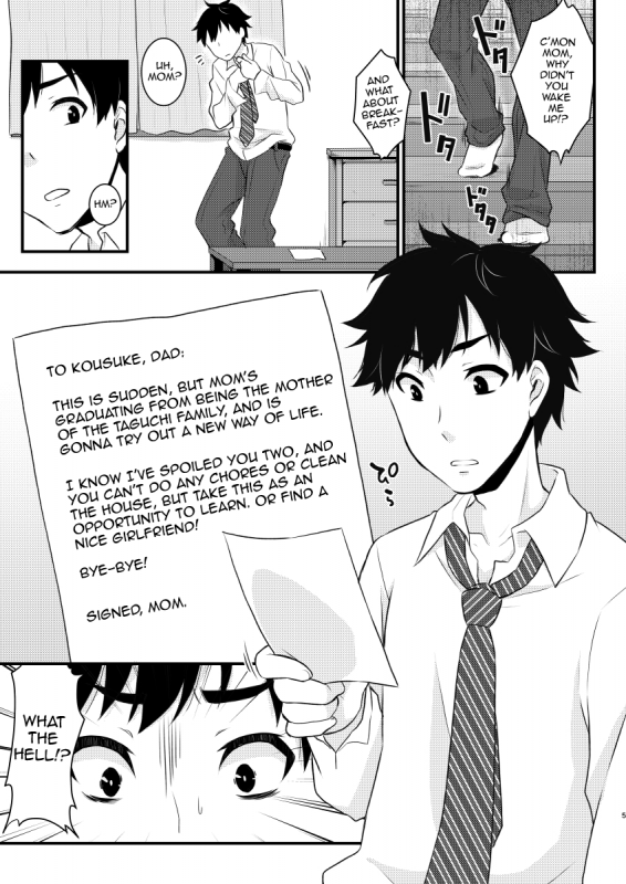 [Akaeboshi (Binto)] Mama ni Narussu! [English] [mysterymeat3] [Digital]_03