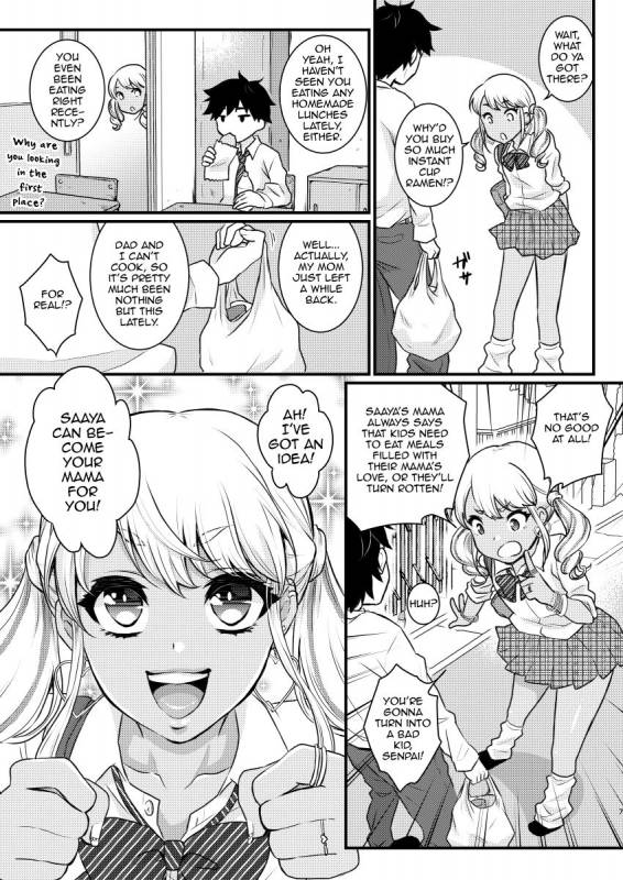 [Akaeboshi (Binto)] Mama ni Narussu! [English] [mysterymeat3] [Digital]_05