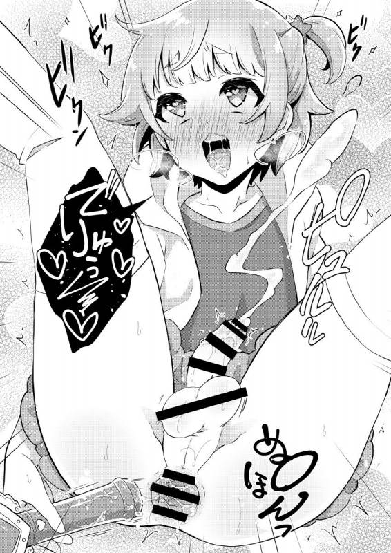 [Akaeboshi (Binto)] Papa Katsu! [Digital]_07