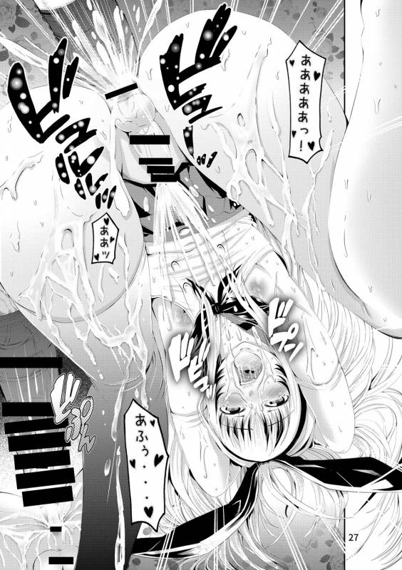 [Akiba Maou (Akiha@)] ChinColle SeFrie Boshuu Shitara Otokonoko ga Kita_26